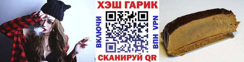 Магазины продажи наркотиков Кинешма COCAIN  Меф мяу мяу  ГАШИШ  СОЛЬ  МДМА  Конопля 
