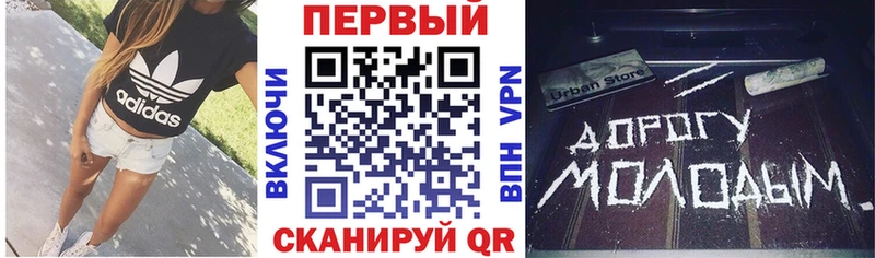 Амфетамин Розовый Кинешма
