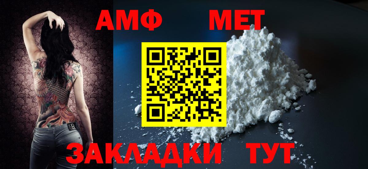 KRAKEN зеркало  Вход с VPN  Кинешма  АМФ VHQ  Амфетамин 