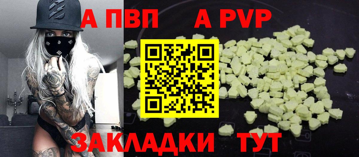 Лсд 25 Кинешма