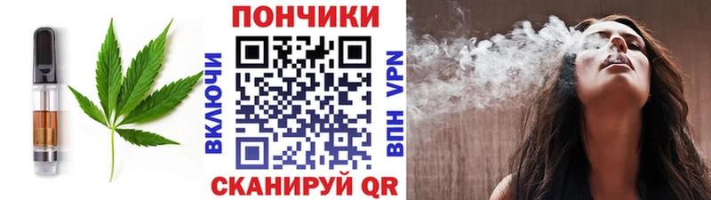Еда ТГК конопля  Кинешма 