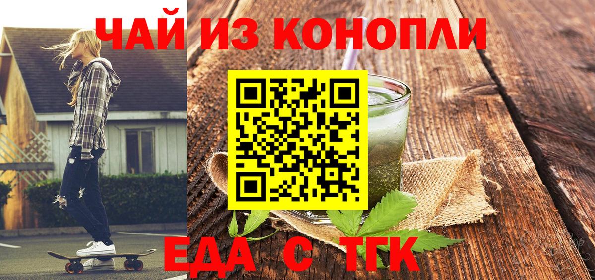 НБОМе Кинешма