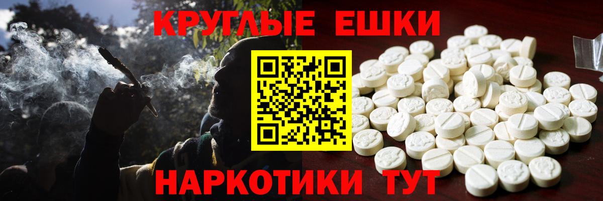 Кинешма  Ecstasy DUBAI  Ecstasy  наркошоп  Вход с VPN 