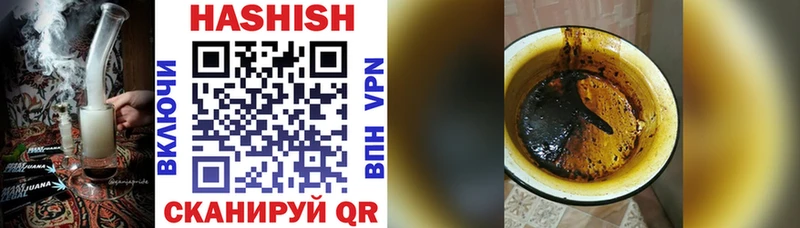 ГАШИШ 40% ТГК  Кинешма 