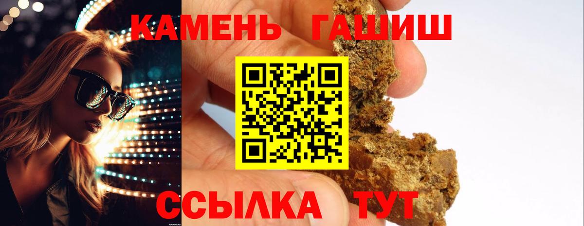 Гашиш Ice-O-Lator  ГАШ индика сатива  Кинешма 