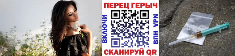 Героин Heroin  наркотики  Кинешма 