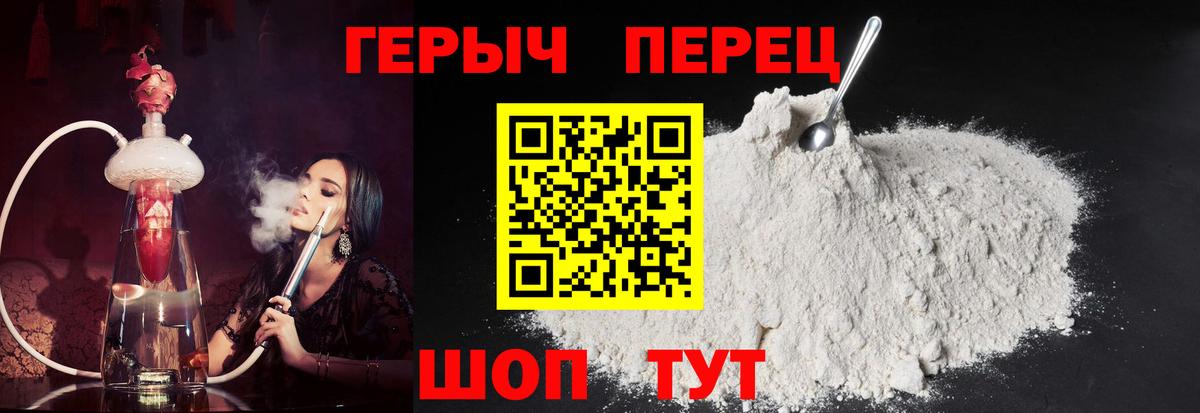 Кинешма  Героин Афган  Героин  Вход с VPN 