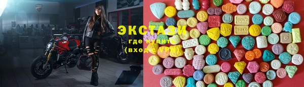 мет Новокубанск