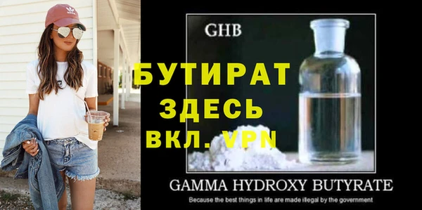 мет Новокубанск