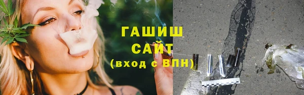 спиды Новозыбков