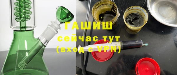 MESCALINE Нефтекумск