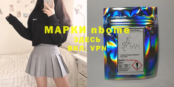 мет Новокубанск