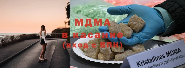 мет Новокубанск