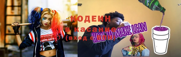 винт Новодвинск