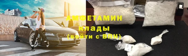 марки nbome Бежецк
