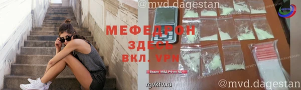 спиды Новозыбков