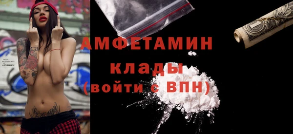 спиды Новозыбков