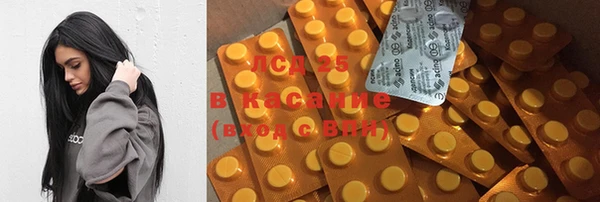винт Новодвинск