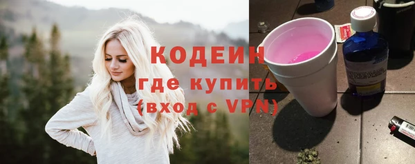 мет Новокубанск