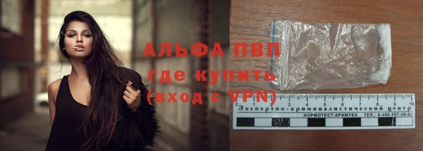 мет Новокубанск