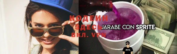 спиды Новозыбков
