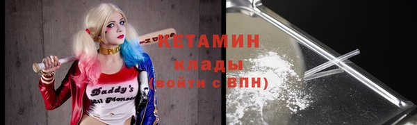 мет Новокубанск