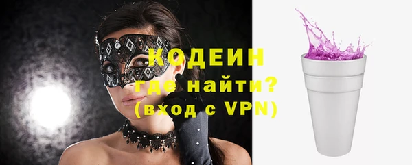 спиды Новозыбков