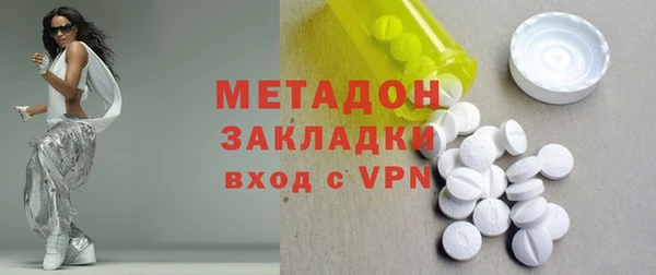 кокаин премиум Белая Холуница