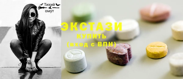спиды Новозыбков