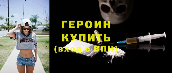 спиды Новозыбков