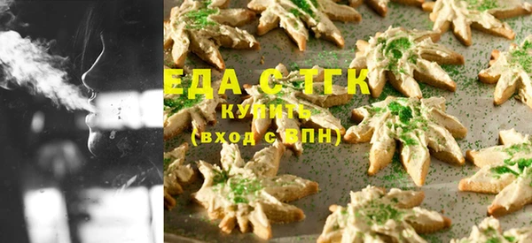 мет Новокубанск