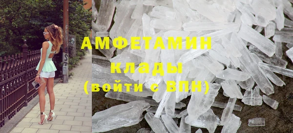 винт Новодвинск