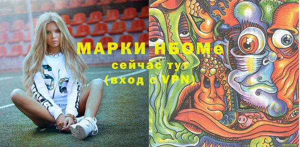 винт Новодвинск