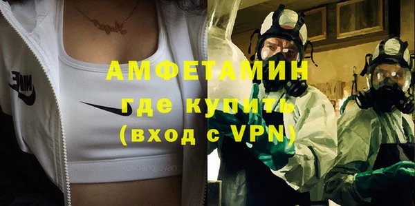 винт Новодвинск
