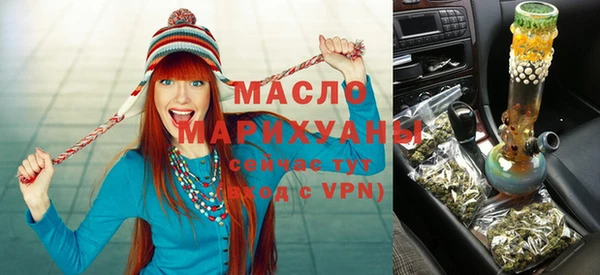 спиды Новозыбков