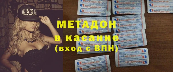 мет Новокубанск