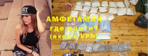 мет Новокубанск