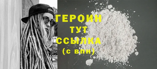 мет Новокубанск