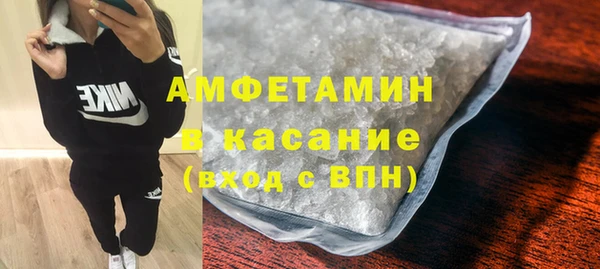 винт Новодвинск