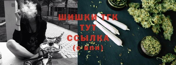 мет Новокубанск