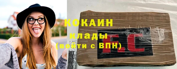 мет Новокубанск