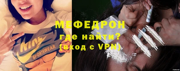 мет Новокубанск