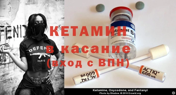 винт Новодвинск