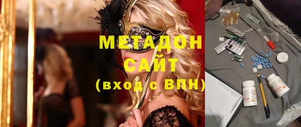 спиды Новозыбков