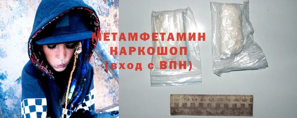 винт Новодвинск