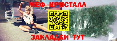 кокаин Гусь-Хрустальный