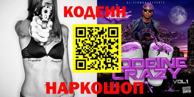 кокаин Гусь-Хрустальный