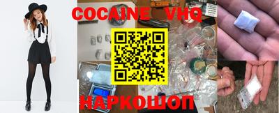 гидра Гусиноозёрск