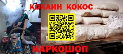 наркотики Балахна