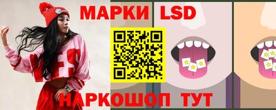 гидра Гусиноозёрск
